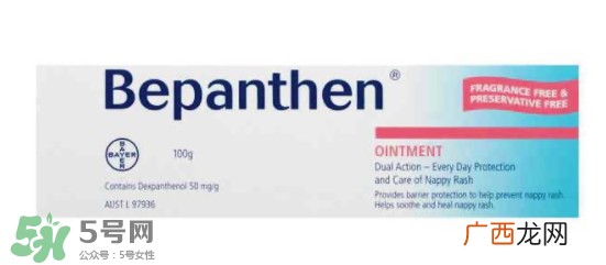 拜耳护臀膏有氧化锌吗？拜耳Bepanthen护臀膏含氧化锌吗？