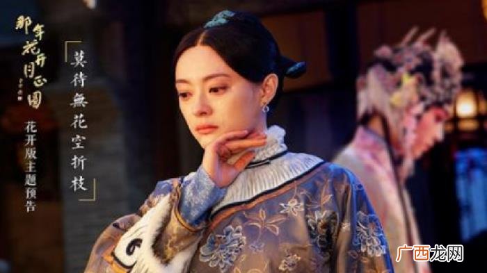 清末陕西女首富周莹 陕西女首富周莹
