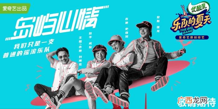 盘点这些年在陕西玩摇滚的乐队 陕西黑撒乐队