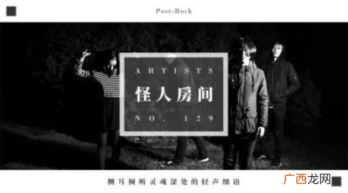 盘点这些年在陕西玩摇滚的乐队 陕西黑撒乐队