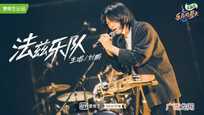 盘点这些年在陕西玩摇滚的乐队 陕西黑撒乐队