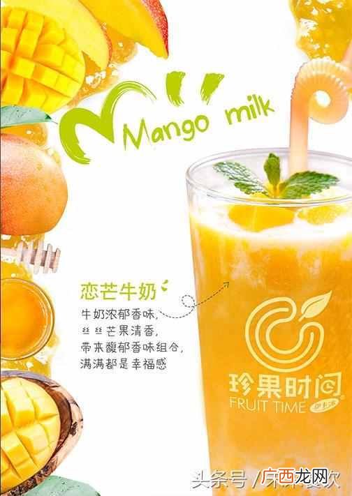 开冷饮店如何选址 开一家冷饮店需要什么