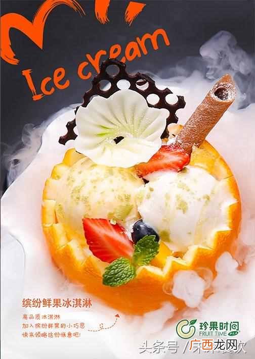 开冷饮店如何选址 开一家冷饮店需要什么