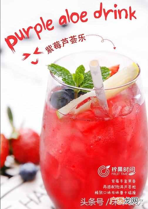 开冷饮店如何选址 开一家冷饮店需要什么