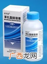 苯扎氯铵水产养殖的用量 苯扎臭胺水产用