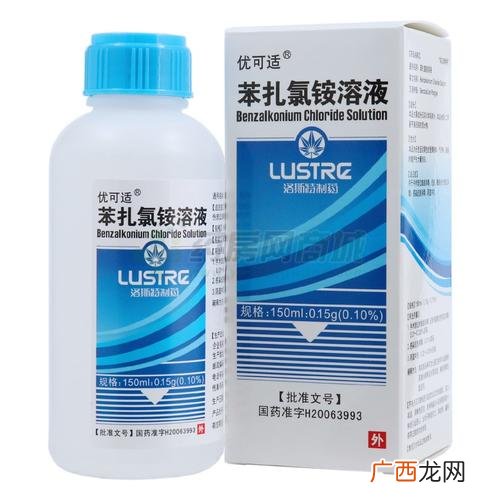 苯扎氯铵水产养殖的用量 苯扎臭胺水产用