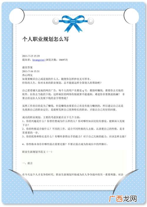 想学水产养殖怎么入手 求职水产养殖工作