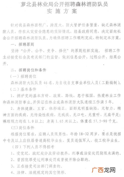 瑞安市华忠水产食品有限公司 瑞安华盛水产招聘吗