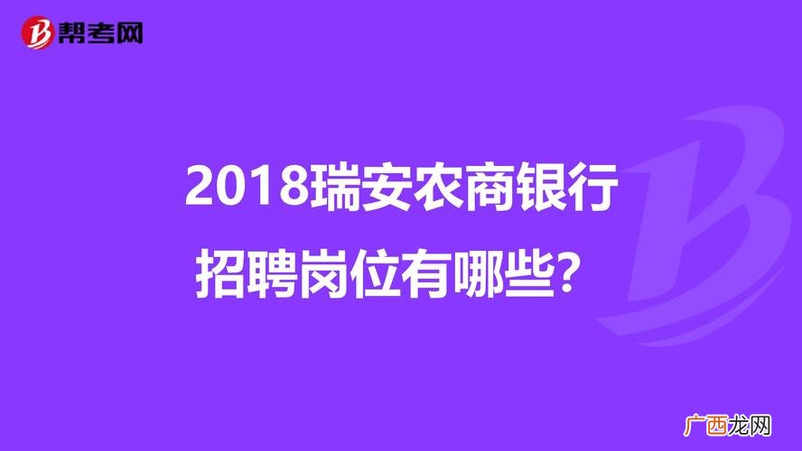 瑞安市华忠水产食品有限公司 瑞安华盛水产招聘吗