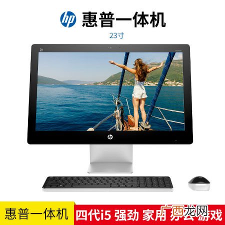2019一体机电脑十大品牌排行榜