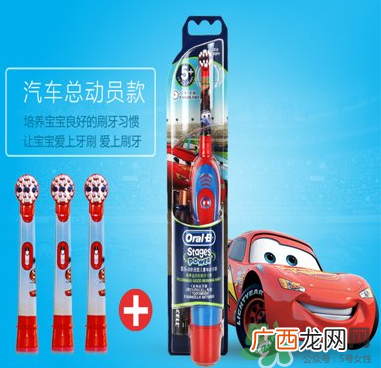 儿童电动牙刷的危害儿童电动牙刷有副作用吗？
