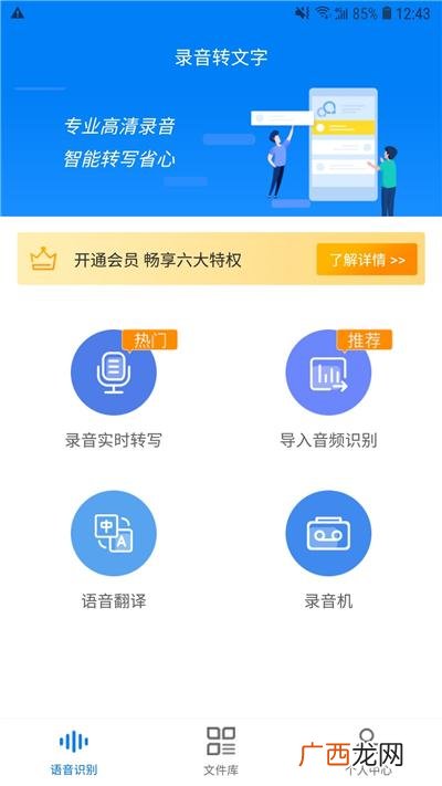 适合做手机唤醒的词 手机唤醒名字大全