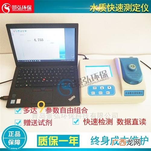 水质检测实验室都用什么仪器 水产实验室需要仪器
