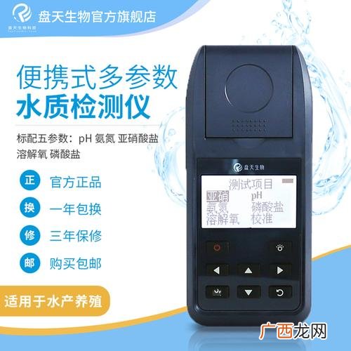 水质检测实验室都用什么仪器 水产实验室需要仪器