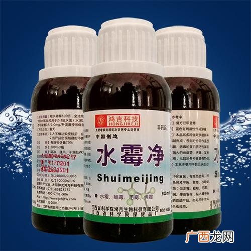 水霉病会死鱼吗 水产药 霉瘟停