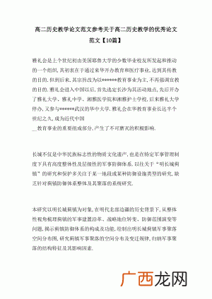 淮安鱼苗批发市场 宿松水产鱼需