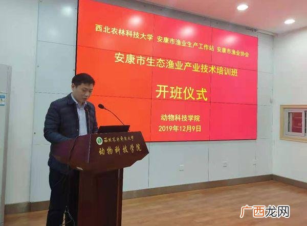 想学水产养殖怎么入手 西农水产养殖学