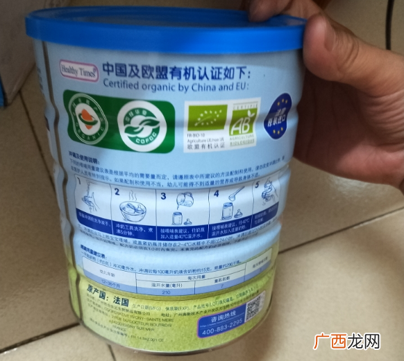 合生元爱斯时光宝宝奶粉好不好