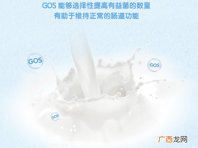 合生元爱斯时光宝宝奶粉好不好
