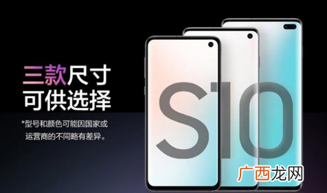 三星s10一加7pro华为p30那个好用