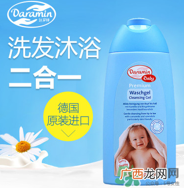 Daramin达罗咪沐浴露好用吗？Daramin达罗咪沐浴露怎么样？