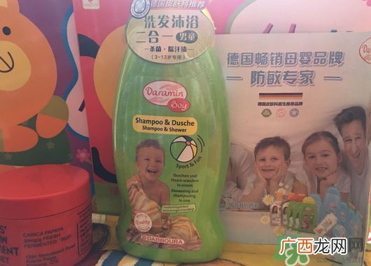 Daramin达罗咪是什么牌子？Daramin达罗咪是哪个国家的？