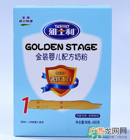 雅士利奶粉接近母乳吗？雅士利奶粉配方好吗？