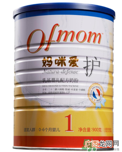 妈咪爱奶粉怎么样？ofmom妈咪爱奶粉奶源是哪里？