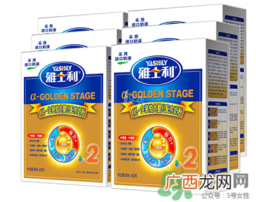 雅士利奶粉怎么样？雅士利奶粉好吗？