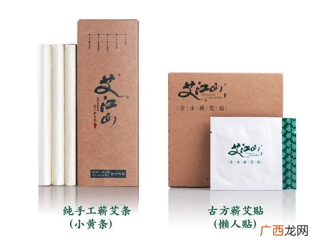 哪个牌子的艾条正宗,中国十大艾灸品牌