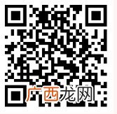 2022清远春季高考志愿填报通知