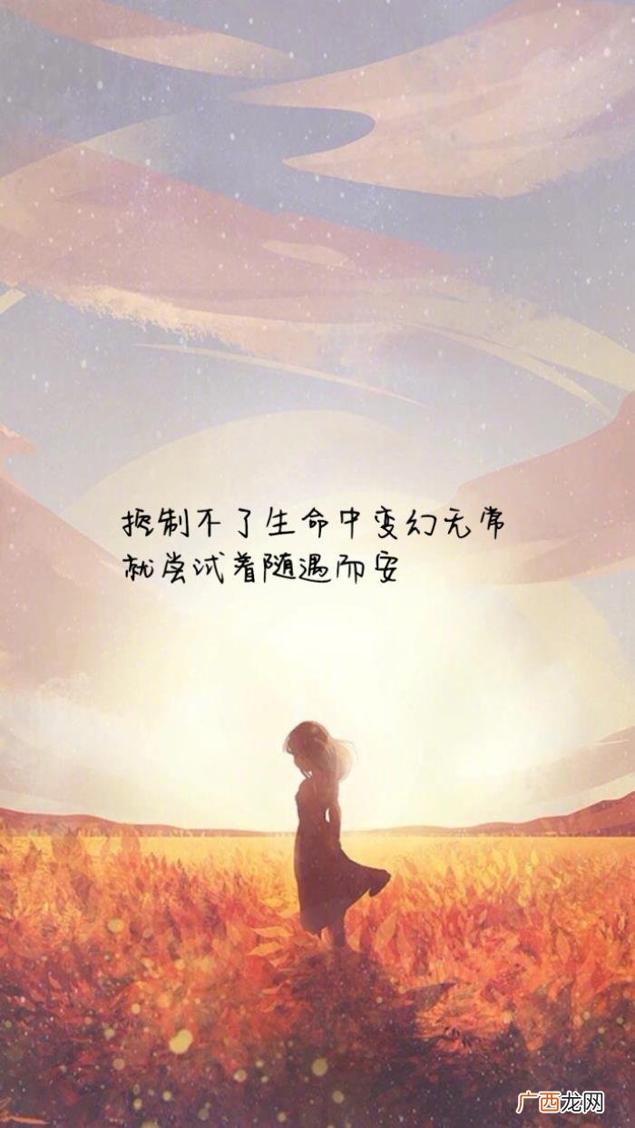 愿你此生尽兴赤诚善良 赤诚善良是什么意思
