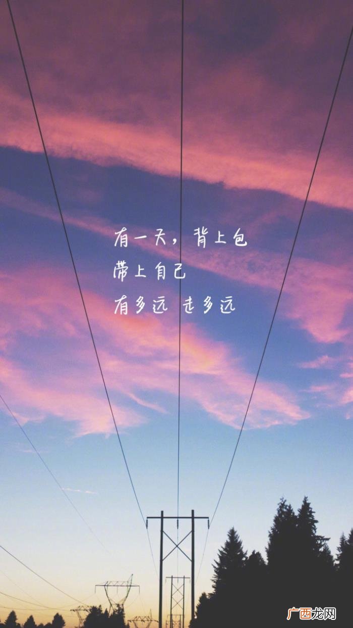 愿你此生尽兴赤诚善良 赤诚善良是什么意思