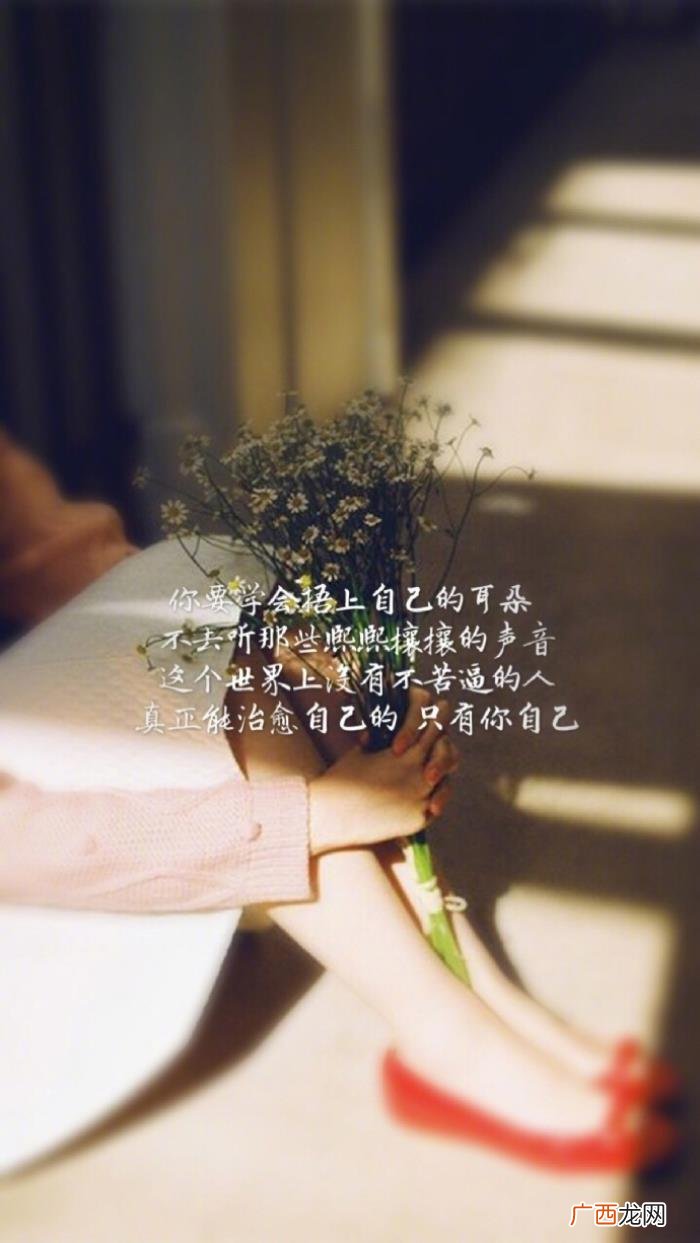 愿你此生尽兴赤诚善良 赤诚善良是什么意思