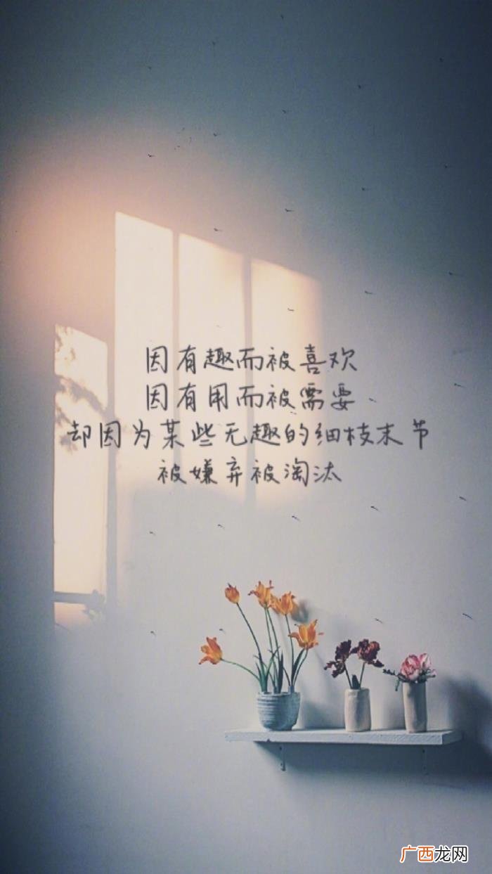 愿你此生尽兴赤诚善良 赤诚善良是什么意思