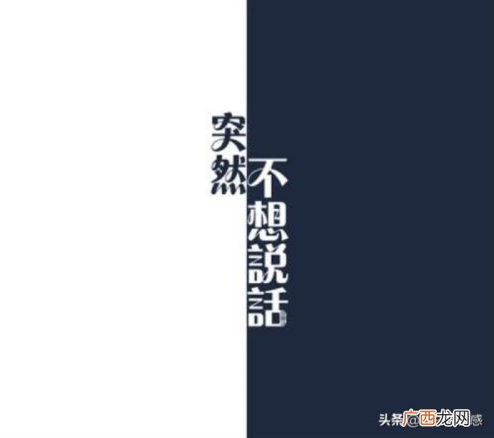上班很累心情不好的说说 工作累的说说心情短语