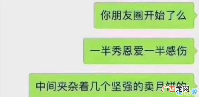 七夕单身狗搞怪段子配图 七夕说说配图