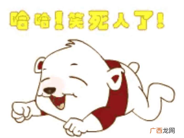 发个夫妻笑话给大家 夫妻之间的笑话