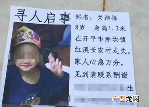 化粪池现男童尸体（8岁被遗弃化粪池是怎么回事