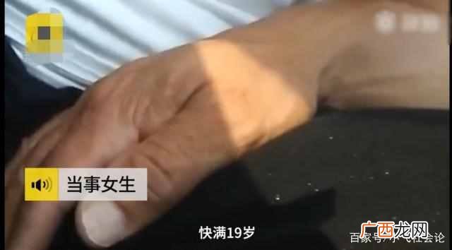女学生遭司机猥亵（一边摸还一边教育，现场图