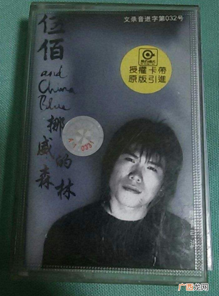 影响一代人成长的7首经典歌曲 经典好歌推荐