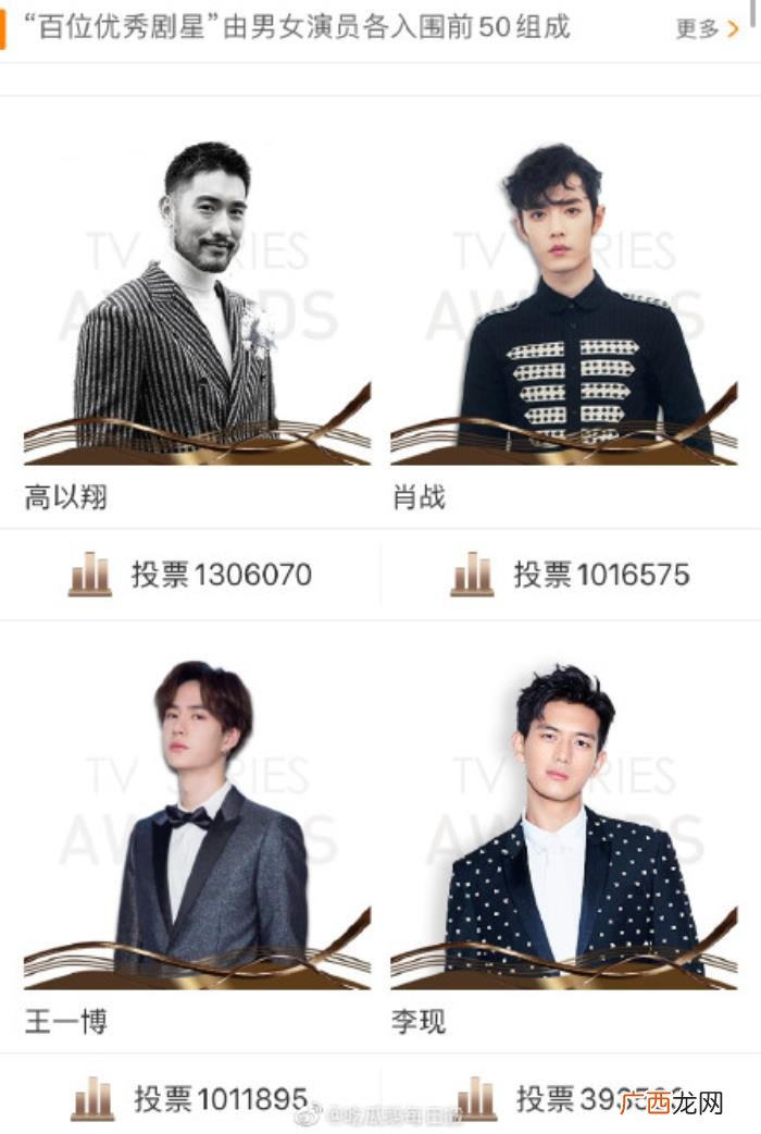 高以翔演过哪些剧盘点 高以翔演过的电视剧