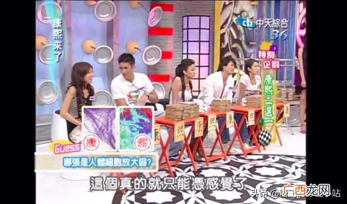 2006.10.20康熙初体验 高以翔康熙来了