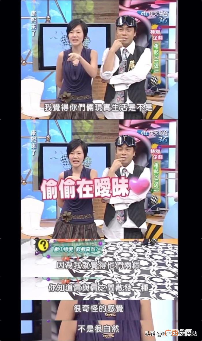 2006.10.20康熙初体验 高以翔康熙来了