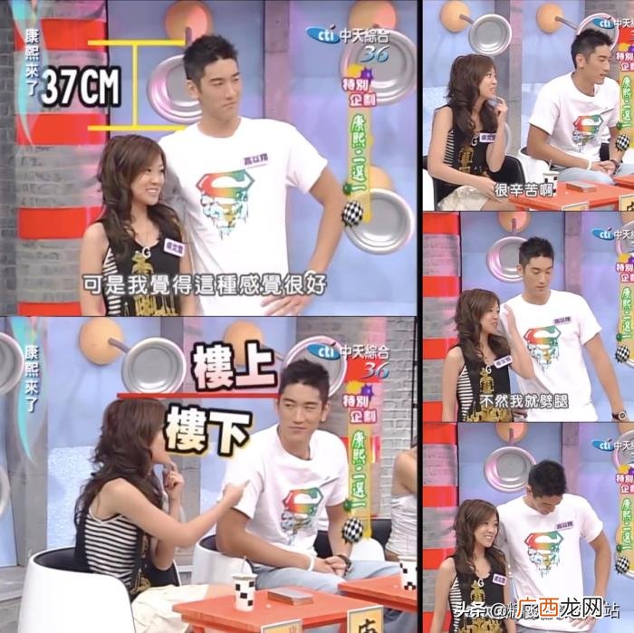 2006.10.20康熙初体验 高以翔康熙来了