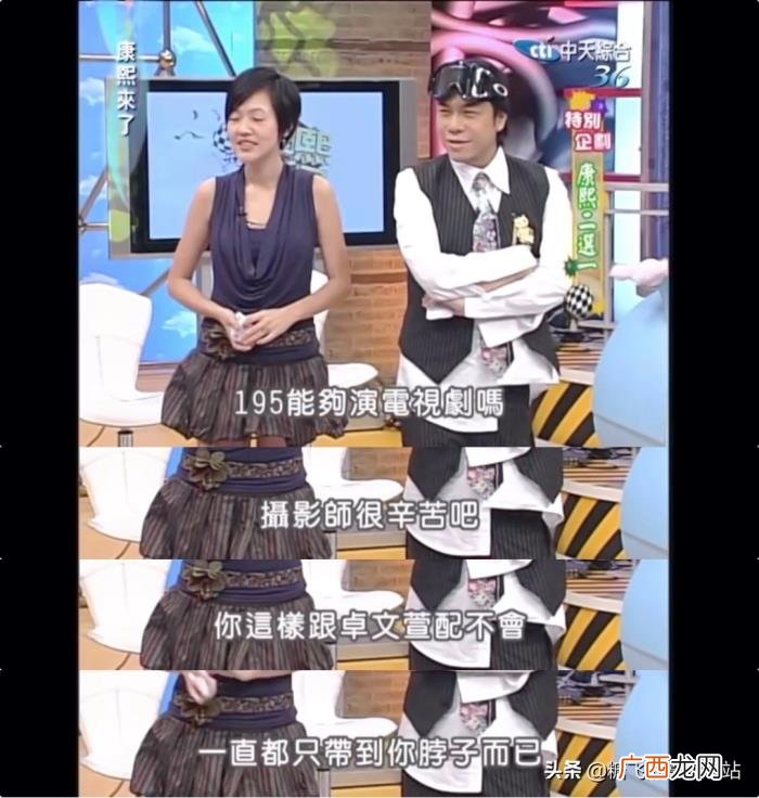 2006.10.20康熙初体验 高以翔康熙来了