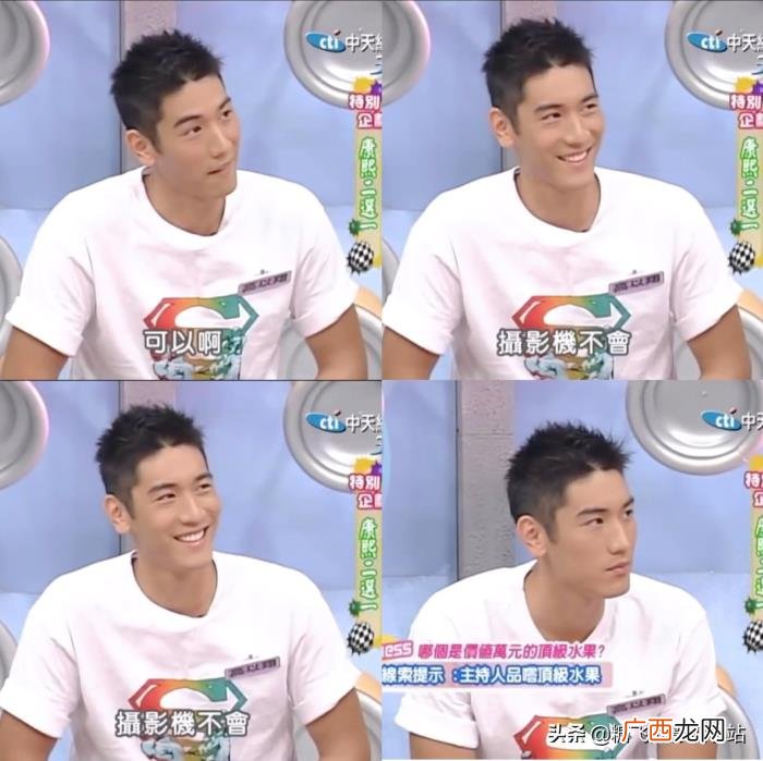 2006.10.20康熙初体验 高以翔康熙来了