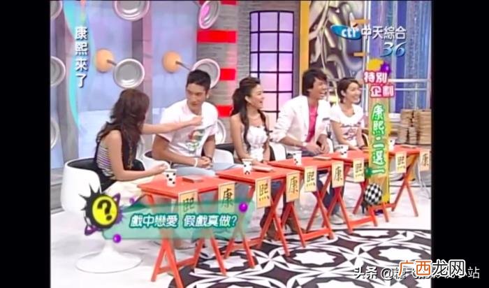2006.10.20康熙初体验 高以翔康熙来了