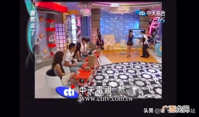 2006.10.20康熙初体验 高以翔康熙来了