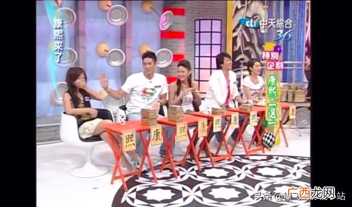 2006.10.20康熙初体验 高以翔康熙来了